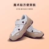 Повседневная обувь подходит для мужчин и женщин на платформе, нескользящая амортизирующая детская спортивная обувь, подходит для подростков, осенняя, тренд сезона