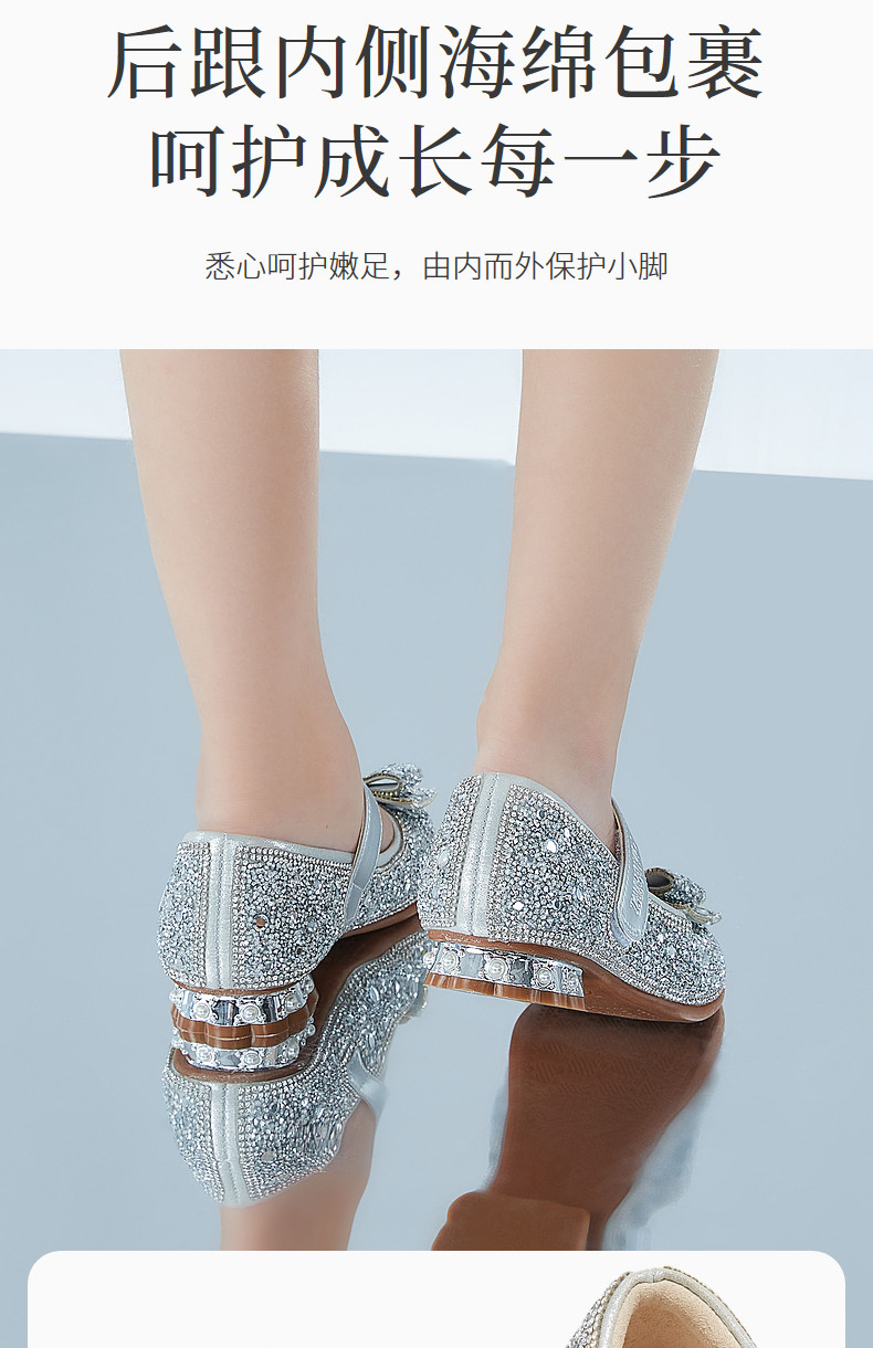 泰兰尼斯meta春夏童鞋女童水晶鞋儿童演出鞋软底闪亮大童公主单鞋 — 9