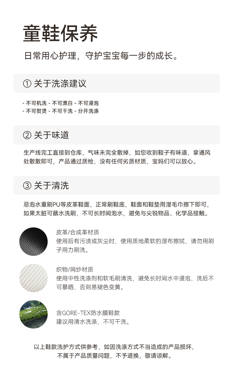泰兰尼斯儿童洞洞鞋柔软舒适涉水速干不臭脚两穿男女童沙滩海边 — 22