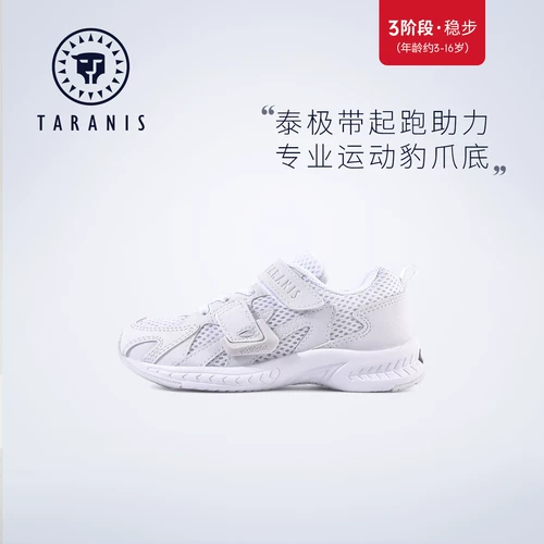 Детская дышащая спортивная обувь, 3-16 лет, подходит для подростков