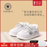 Удерживающая тепло детская утепленная белая обувь подходит для мужчин и женщин для раннего возраста, кроссовки, туфли