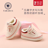 Детские туфли Terranis для малышей, мягкая подошва, нескользящая, детская функциональная обувь, зимнее бархатное утолщение, мужская и женская детская обувь из хлопка