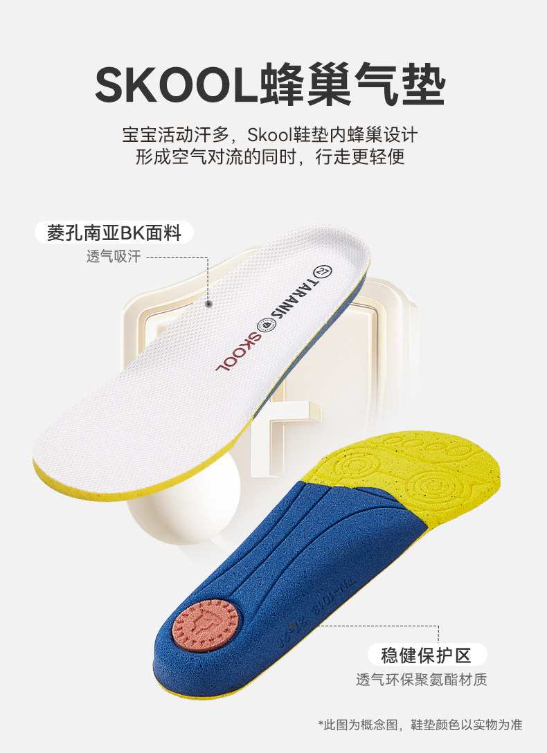 泰兰尼斯儿童德训鞋春秋新款板鞋女童T头银色盖盖芭蕾休闲运动鞋 — 9