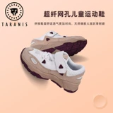 Повседневная обувь подходит для мужчин и женщин на платформе, нескользящая амортизирующая детская спортивная обувь, подходит для подростков, осенняя, тренд сезона