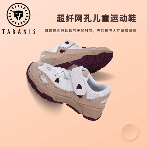 Повседневная обувь подходит для мужчин и женщин на платформе, нескользящая амортизирующая детская спортивная обувь, подходит для подростков, осенняя, тренд сезона