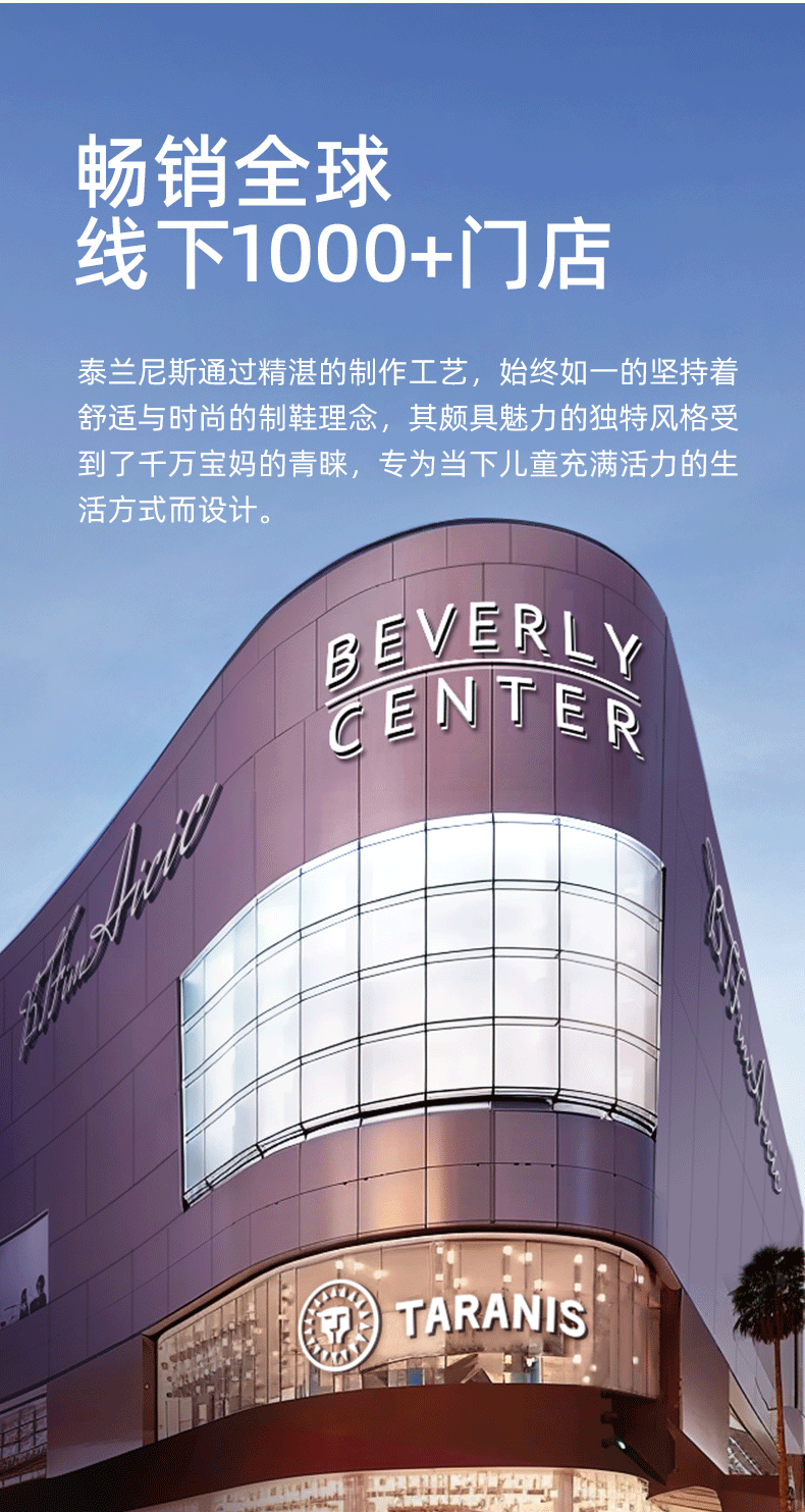 泰兰尼斯儿童洞洞鞋柔软舒适涉水速干不臭脚两穿男女童沙滩海边 — 26