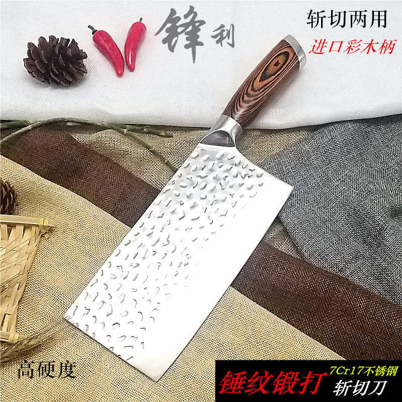 Foreign trade Germany imports stainless steel kitchen knife decapitated cutting-cutting dual-use knife family hotel chefs special knives