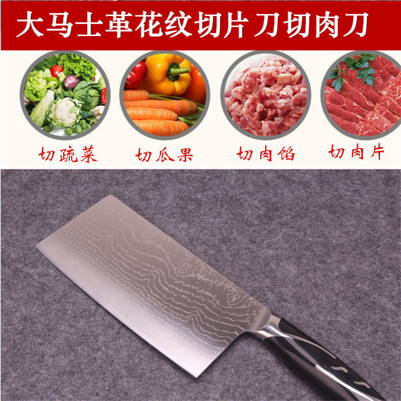 Damascus grain kitchen knife sharp household hotel chef knife Meat cutting and slicing grinding-free stainless steel cutter