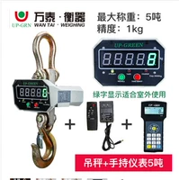 5 тонн с портативным инструментом