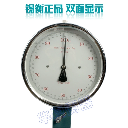 Двусторонняя шкала дискового цикла Xiheng Brand TTZ-100 кг.