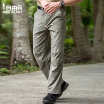 Freedom Soldier Outdoor Thin Waterproof Quick-Drying Pants Mens and Womens Summer Loose Sports Stretch Lightweight Breathable Mountaineering Pants