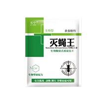 Household large area farm outdoor insecticide spray water garden mosquito fly insect potion flea cockroach