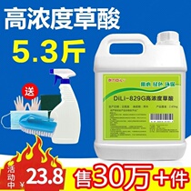 Washing air conditioner outdoor machine cleaning agent to remove oil and descaling household cabinet machine polyester dust cleaner fin cleaning agent