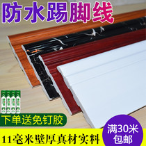 Chengdu PVC reinforced skirting wall sticker white skirting floor wall corner line glued wood and wood fiber foot line manufacturer