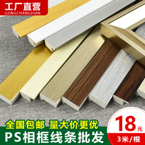 Chengdu Chinese Style Decorative Line Frames Frame frame Cross embroidered frame strip PS foaming material mirror frame framed frame