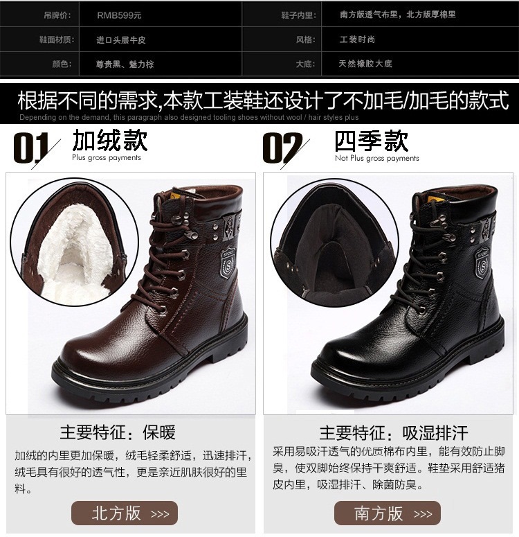 Giày Winter England Martin tăng và giày cashmere Giày nam xu hướng dụng cụ bằng da - Giày ống giầy âu nam