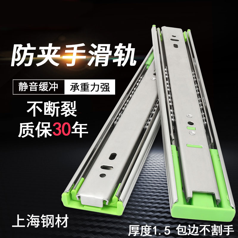 Ultra-thick drawer three-section rail damping buffer track slide Computer table keyboard bracket Silent guide Overall cabinet slide