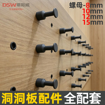 Hook aluminum alloy hole plate metal hardware accessories