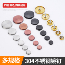 304 stainless steel decorative nail buckle fixed glass mirror mirror nail advertising nail acrylic screw cloak cap