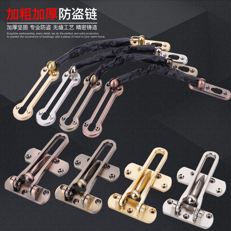 DSIWEI stainless steel door chain Door chain anti-lock chain Door lock door chain buckle Room door bolt Hotel hotel
