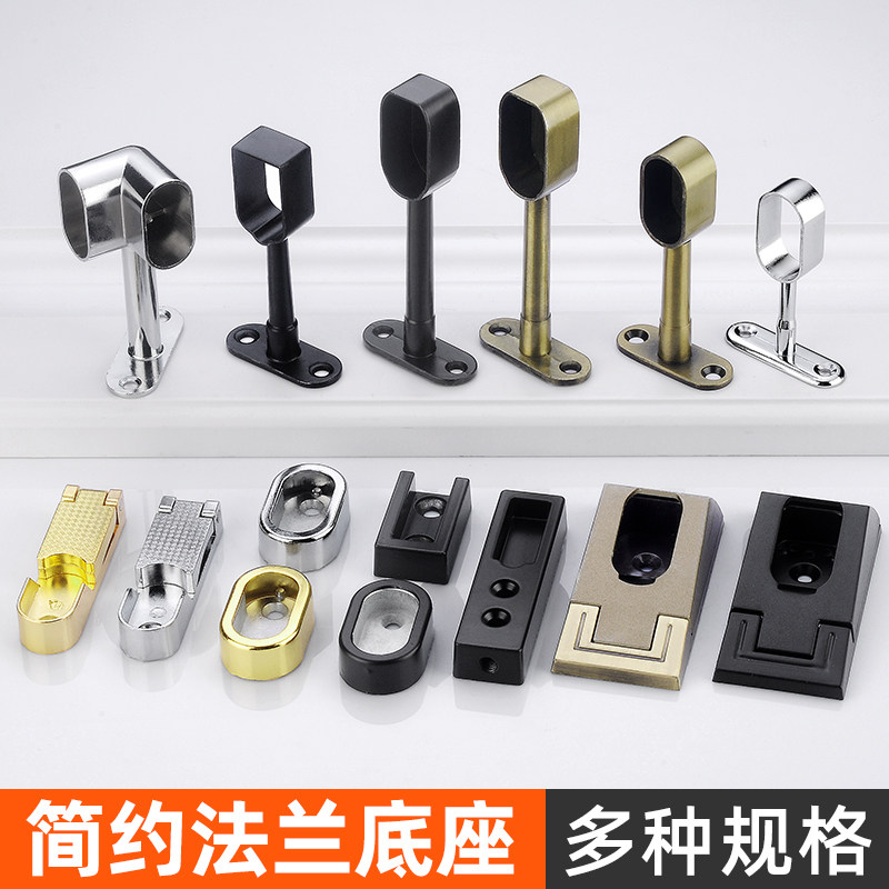 Thickened Wardrobe Hanging Clothes Rod Accessories Closet Cupboards Cloister Holders Base Flange Seat Fixed Hanger Rod Cabinet Interior Accessories-Taobao