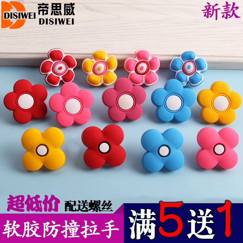 Cartoon handle Cabinet door Children handle Overall cabinet wardrobe Modern simple cabinet handle Drawer children's room handle