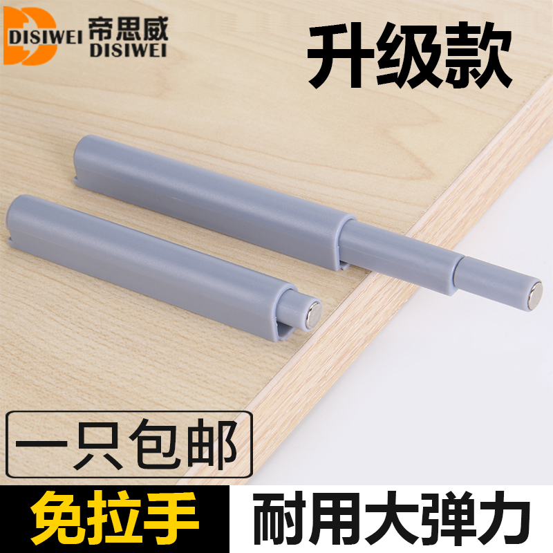 Cabinet Door Rebound-free invisible door panel with press-pressure bounce switch hinge self-play pinball