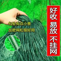 Imported turquoise fishing nets Sticky Nets Untangled Nets Aggravated three layers Pendant Nets Fish Web Reservoirs Crucian Nets 100 m