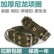 Dog Item Circle Nylon With Neck Ring Pet Neck Bush Medium Large Canine Wool Mound Dog Biter Dog Neck