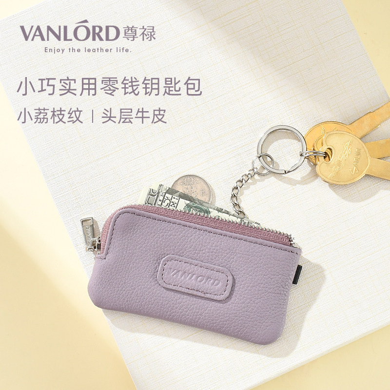 Key Pack Female Delicate Cow Leather Small Multifunction Brief South Korea Cute Genuine Leather Car Key Bag 2021 new