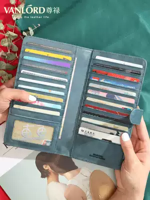 Card bag female leather large capacity anti-degaussing small ultra-thin multi-card card holder passport bag multi-function Mobile Phone Wallet