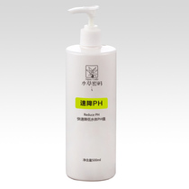 Water Grass Password Speed Reduction PH Water Quality Acid Alkalinity Regulator Lowers Fish Tank Grass Cylinder Acid Agents Reduce Water Body PH Value