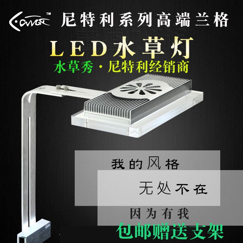 Nitley Lange aquatic plants full-spectrum LED magic lamp grass tank fish tank shrimp tank clip lamp rack grid double wick new product