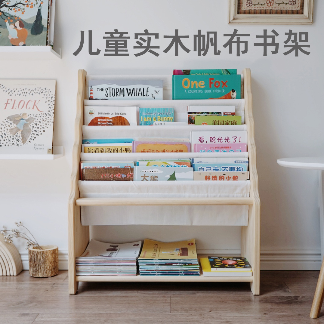 Children's drawing frame Floor Solid Wood Containing home Easy Economy Type reading Cartoon Kindergarten Bookshelves