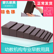 Monts sensory cognitive brown ladder teaching aids Montessori kindergarten Early teaching Puzzle Toys Professional version Family Edition