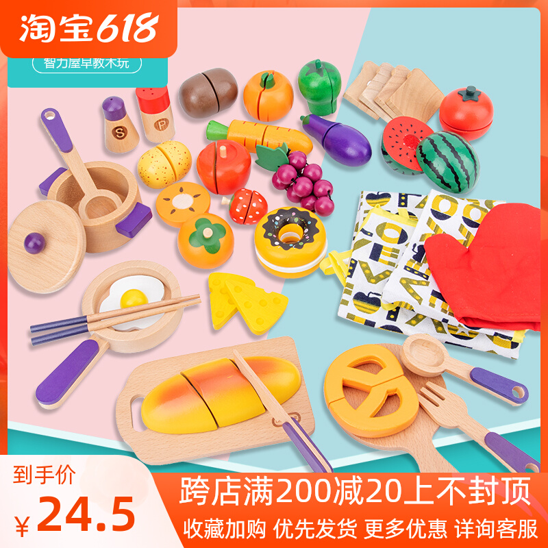 Children Fruits Vegetable Chopped Cheroo Girls Dress Home Wine Suit Wooden Emulation Kitchen Cut to Fancy Toys
