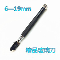 Rolling type glass knife Diamond Glass cutting knife tile tile cutting tool Glass saw cutting tool