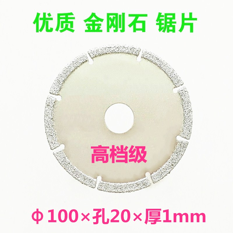 100mm natural diamond diamond stone granite glass porcelain floor tile angle grinder cutting blade saw blade grinding blade