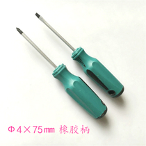 Φ4x75 rubber handle screwdriver screwdriver screwdriver eleven-character Pengong 9904 screw cap fastening tool