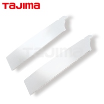 TaJIma TaJIma GNB 265 300 fast plate saw blade woodworking pull saw blade gardening saw blade