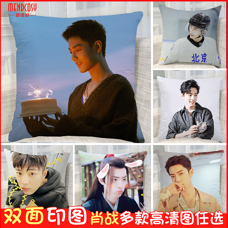 Shaw fight Pillow Star Perimeter Custom of the same style Humanoid Doll Cushions Pillow Girls Sleeping Birthday Presents