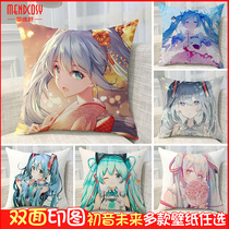  Japanese Doujin anime pillow Hatsune Miku cushion MIKU pillow Snow Hatsune Q version student cartoon cushion