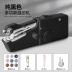 Hộ Gia Đình Máy May Cầm Tay Điện Đa Năng Di Động Mini Nhỏ Đơn Giản Và Dày Tự Làm Máy May Handmade Máy may, vắt sổ/ máy thêu