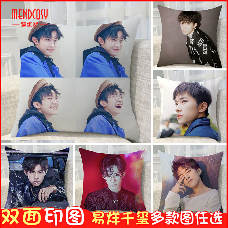 Easy Closing one thousand Seal Pillow Custom Double Face Print Photo Diy Back Cushion Pillow Humanoid Paparazzi Doll Should Aid Gift