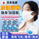 Japanese 3D humidification mask allergic rhinitis protection anti-dry pollen dust cold air mugwort special mask