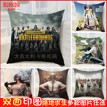  To customize the Jedi survival and peace elite surrounding the whole army to attack the pillow game cushion custom-made chicken pillow