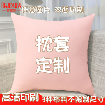  DIY custom printable photo pillow cover custom-made rectangular living room sofa cushion pillow without core summer