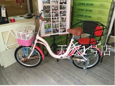 Panier pour vélo - Ref 2260807 Image 29