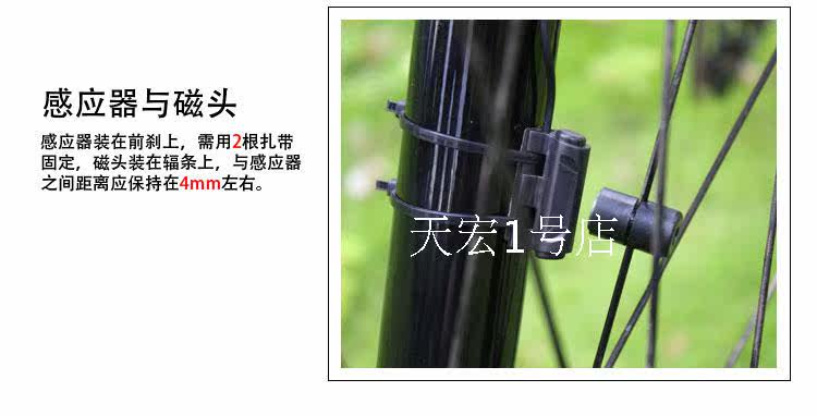 Compteur de vélo - Ref 2432941 Image 18