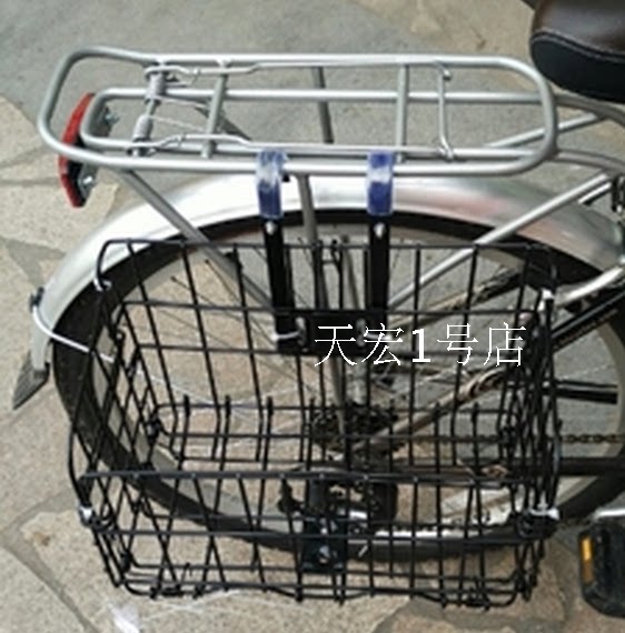 Panier pour vélo - Ref 2267377 Image 47